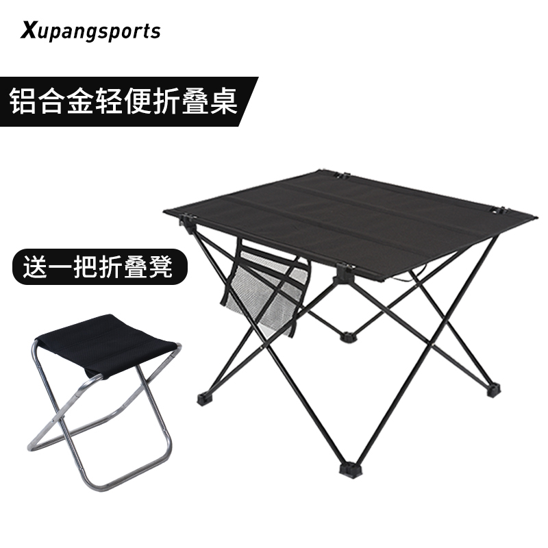 虚胖户外桌子野餐桌旅行轻便车载