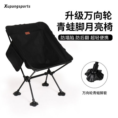 虚胖折叠椅子黑化风露营装备轻量化超轻小马扎铝合金可携式月亮椅