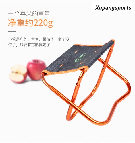 【超轻220g】户外露营折叠小凳子
