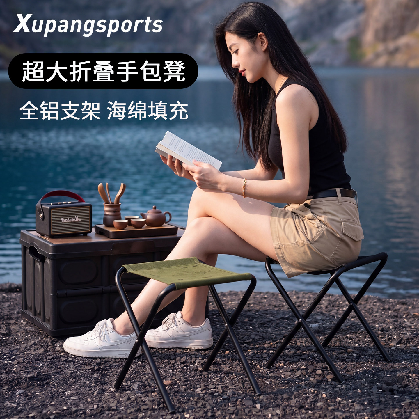 1000D铝合金大马扎便携折叠图片