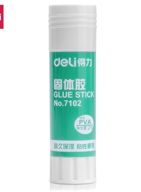 得力7102固体胶21g(白色z)(支)(PVA)