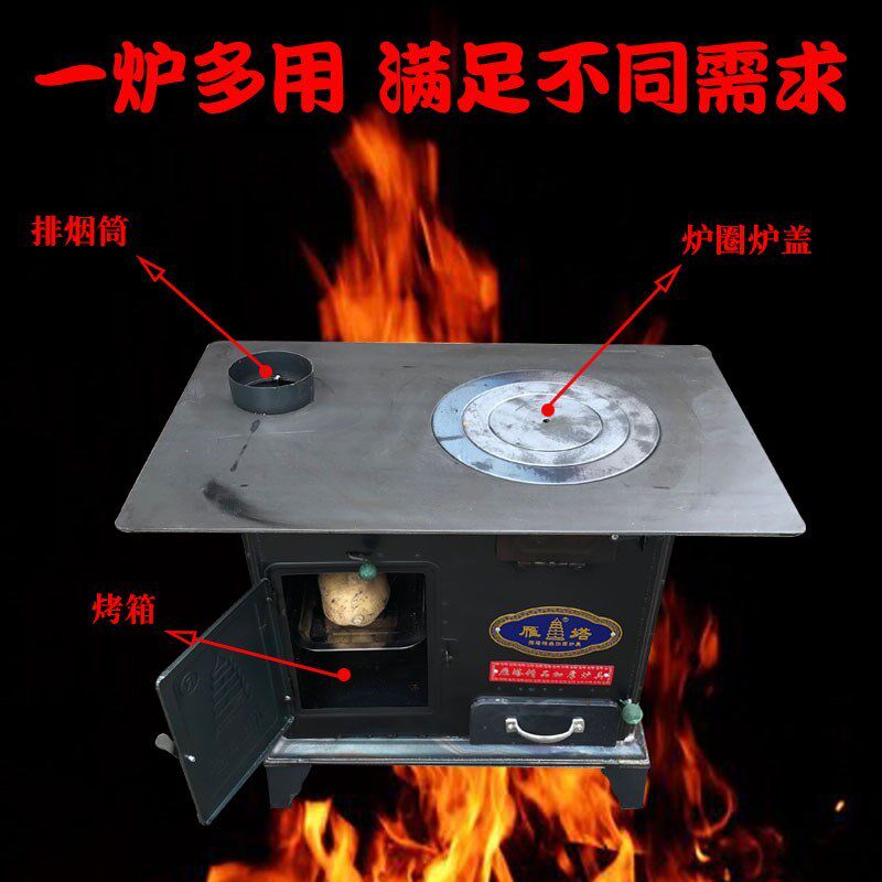 家用冬季烤火炉柴煤两用取暖餐桌烧煤烧柴火炉子采暖炉烘干衣物.
