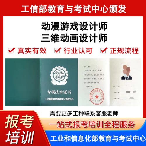 官网可查  全国可报