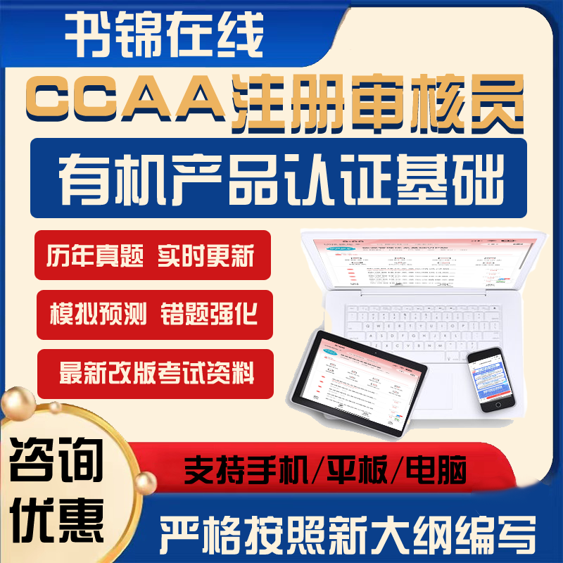 题型全/内容新/题量多