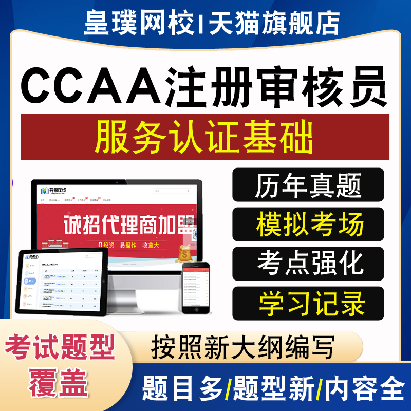 考试题型覆盖