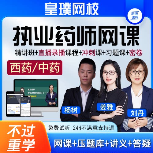 新版全套视频  实时更新