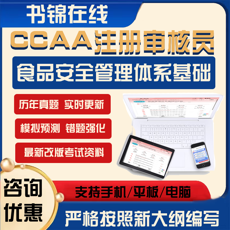 题型全/内容新/题量多