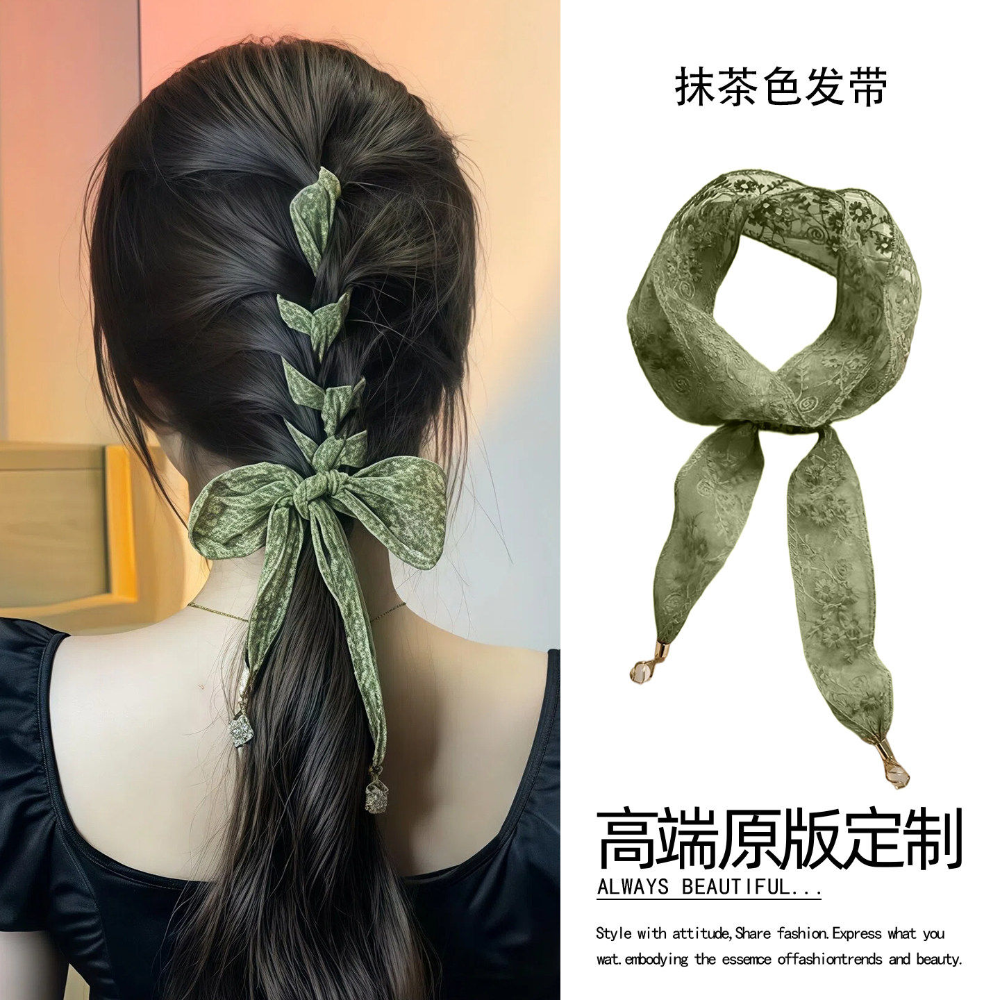 抹茶绿蕾丝花边丝巾丝带绑发发带女春夏季韩系头巾麻花辫编发头饰