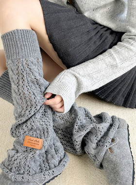 白色袜套辣妹Y2K镂空针织腿套2025新款JK亚文化高筒堆堆微喇长袜