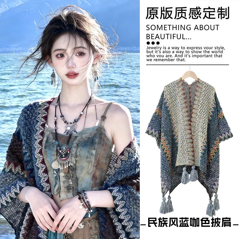 云南特色披肩妇女民族风旅游摄影