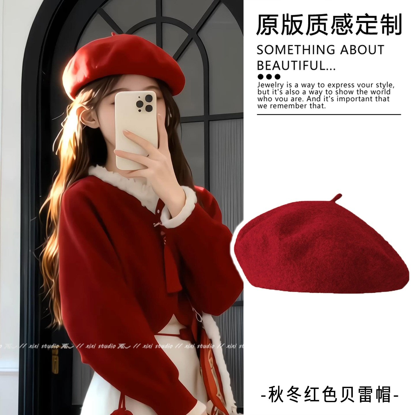 温柔风红色毛呢贝雷帽加绒圣诞帽子文艺画家帽新品新年洋气蓓蕾帽