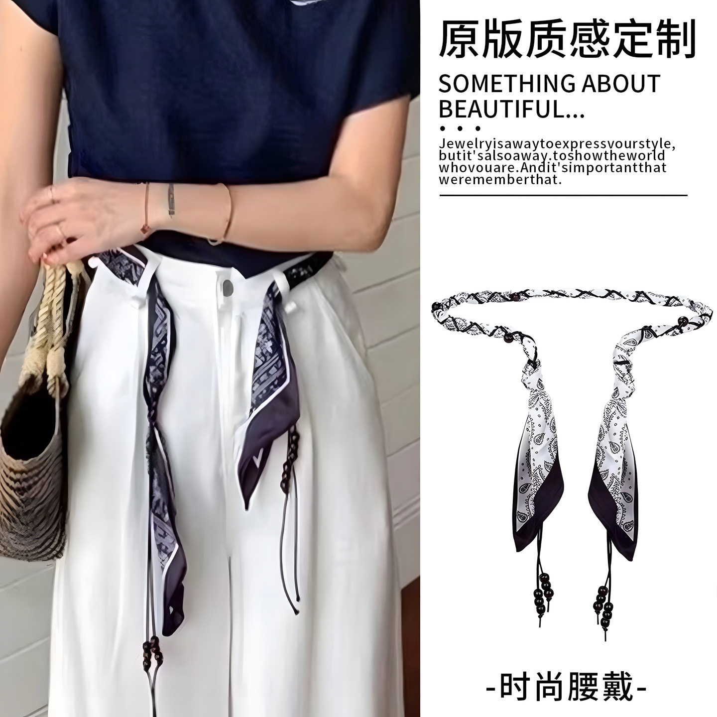 丝巾编织腰带配饰女丝带腰链皮带复古美式丝带装饰配裙子牛仔裤带,服饰配件/皮带/帽子/围巾,腰带/皮带/腰链,淘宝优惠券,粉丝福利购,淘宝优惠卷