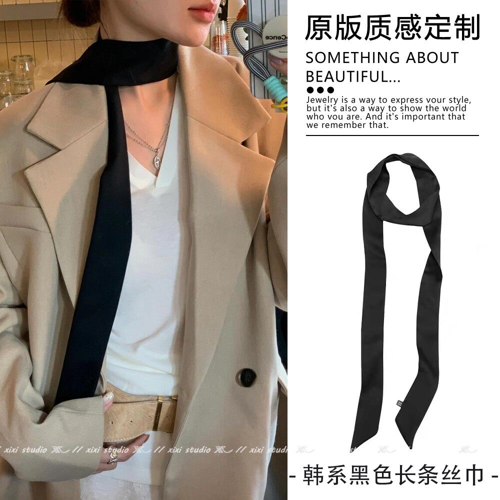 黑色细长丝巾韩系氛围感细窄围巾