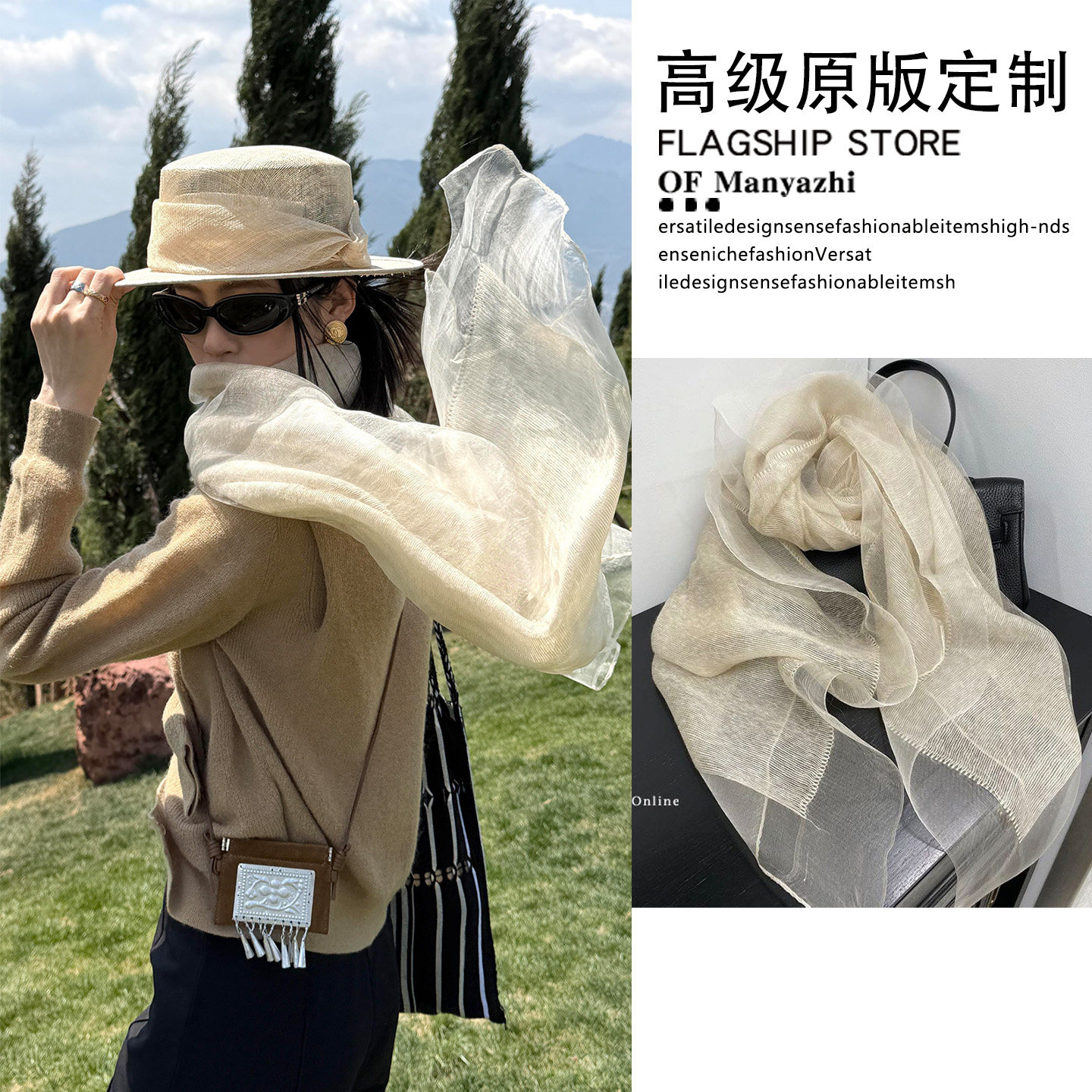 轻奢香槟色轻薄防晒纱巾高级长款