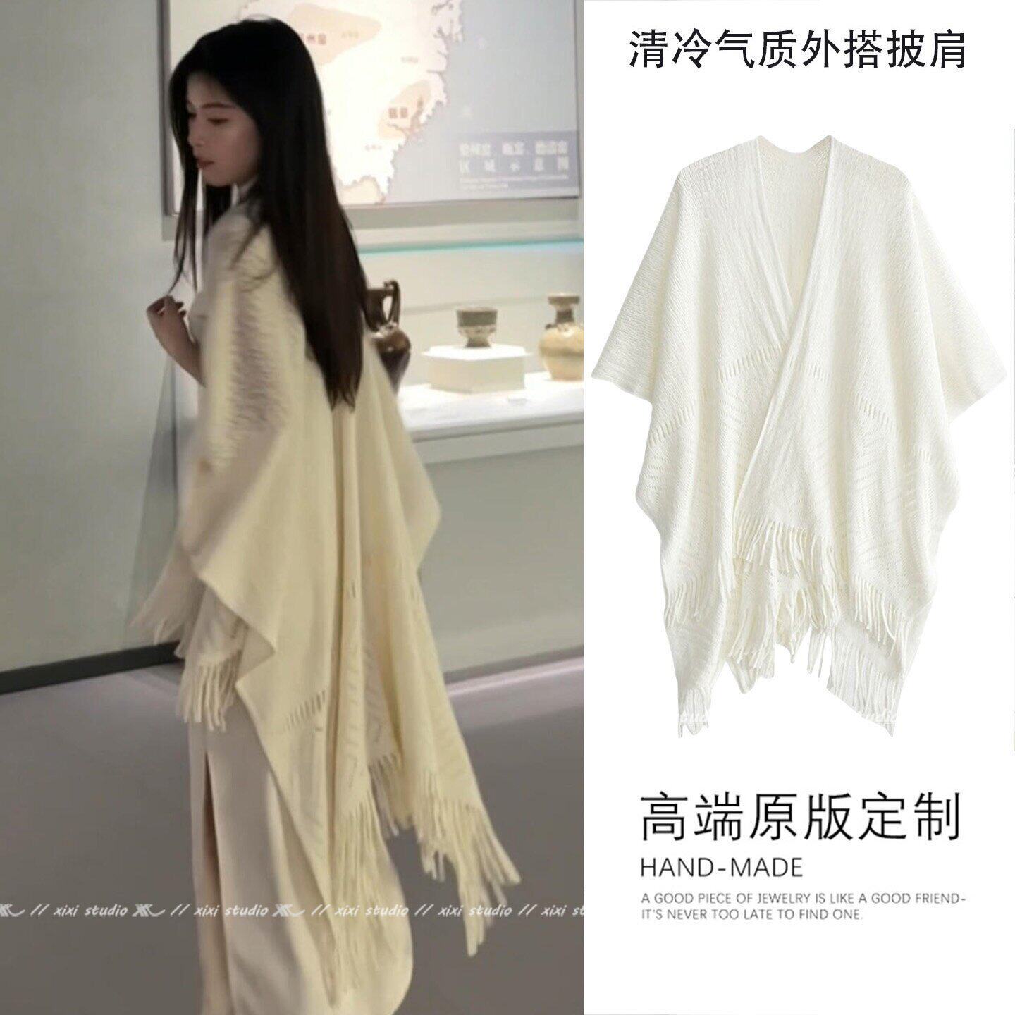 温婉优雅针织披肩外搭配旗袍新中式气质披风春夏防晒薄款斗篷新品