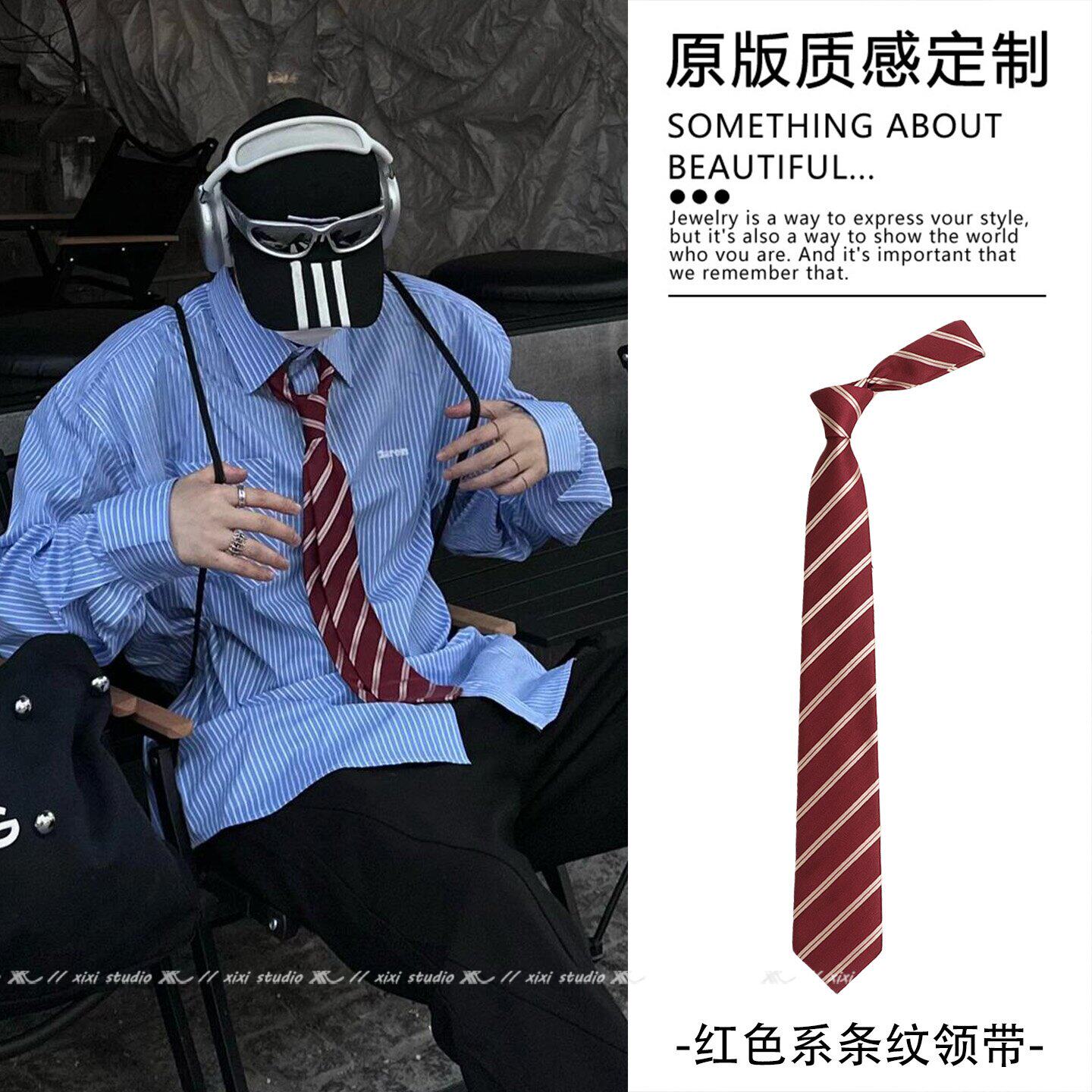 美式复古红白条纹领带搭配衬衫学院风穿搭神器小众系脖配饰新品男