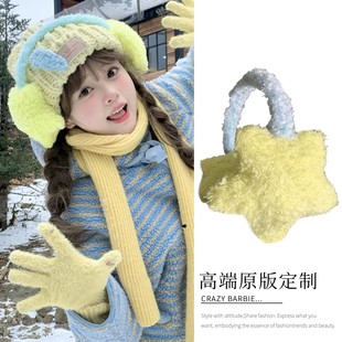 星星耳罩!可爱黄色毛绒耳罩保暖女冬季防风耳捂耳包耳套撞色防冻