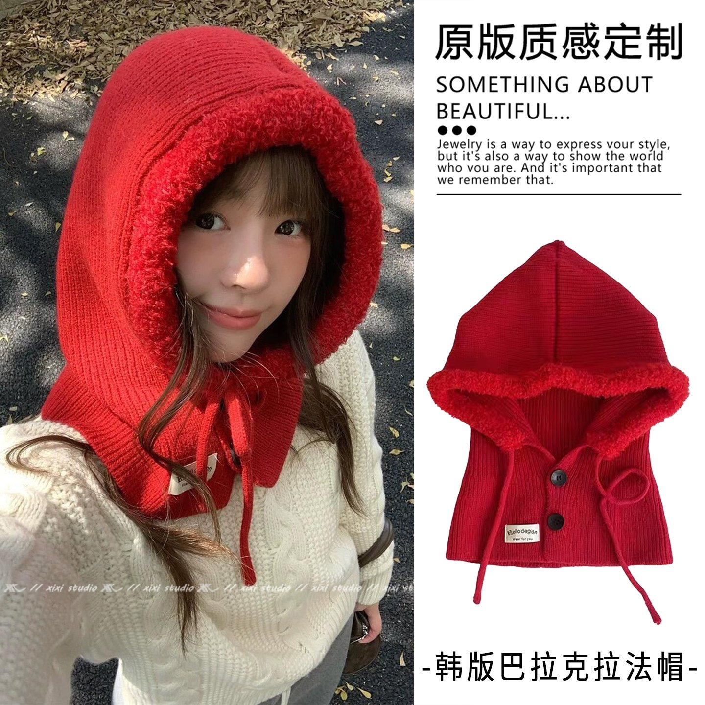 红巴拉克拉法帽潮流针织连帽围巾