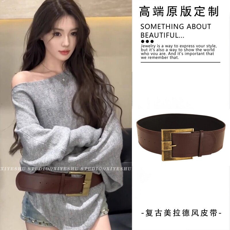 复古美拉德风宽版皮带女秋季新品