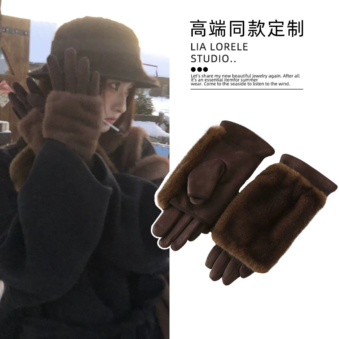 可拆卸配大衣千金风咖色毛毛手套