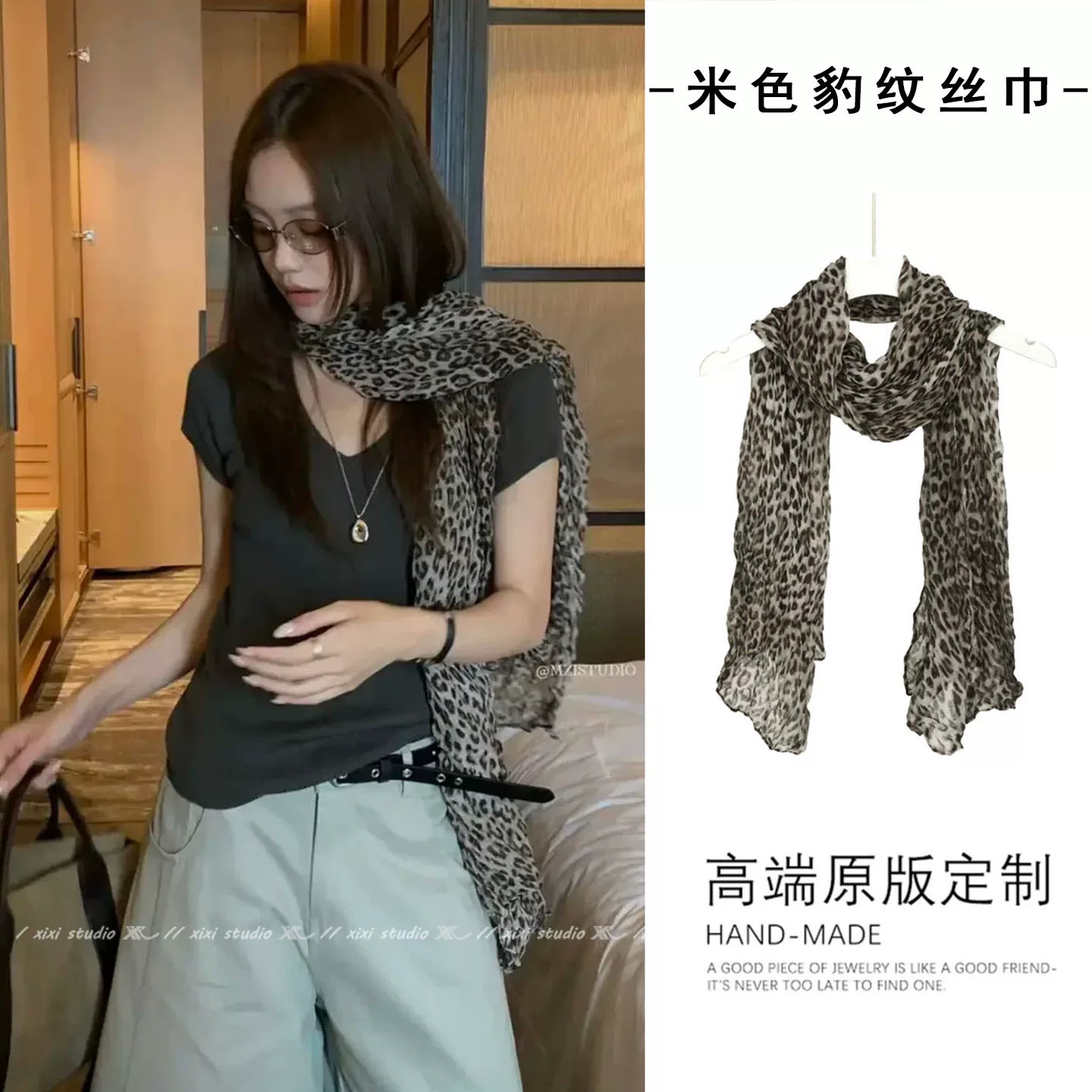 韩系复古米色豹纹褶皱丝巾秋冬女