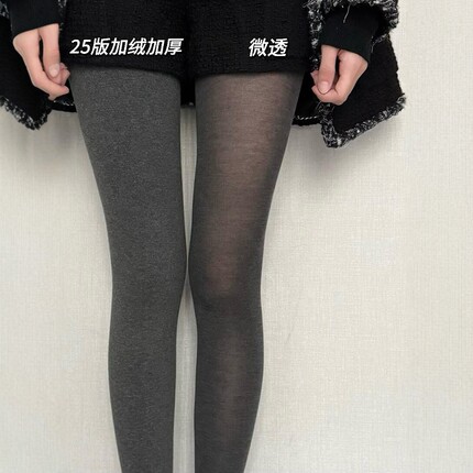 微透vs加绒！羊毛＋精梳棉微透连裤袜 灰色职场高级感显瘦打底裤