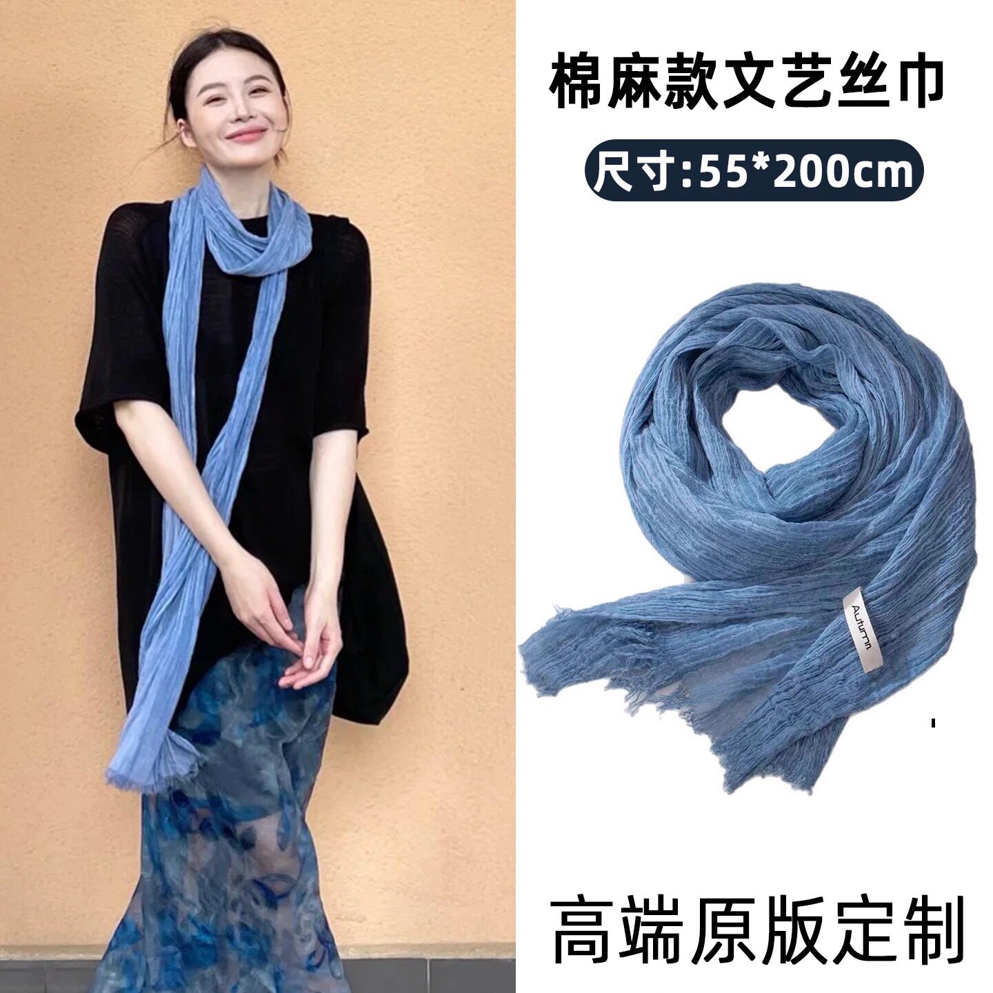 蓝色棉麻长条丝巾夏薄款系脖