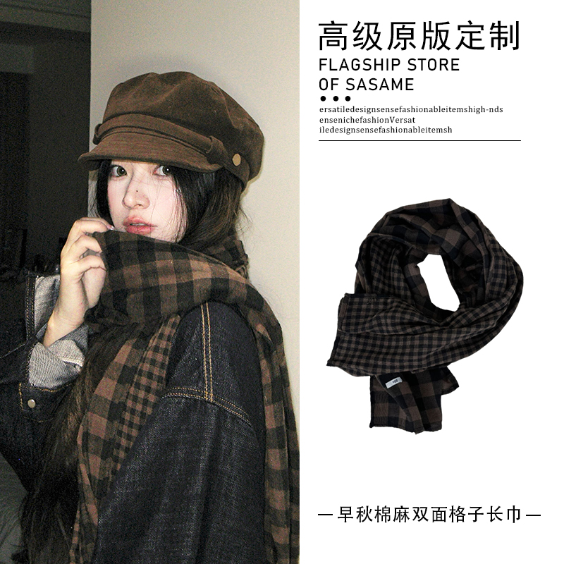 早秋棉麻双面格子韩版百搭装饰女