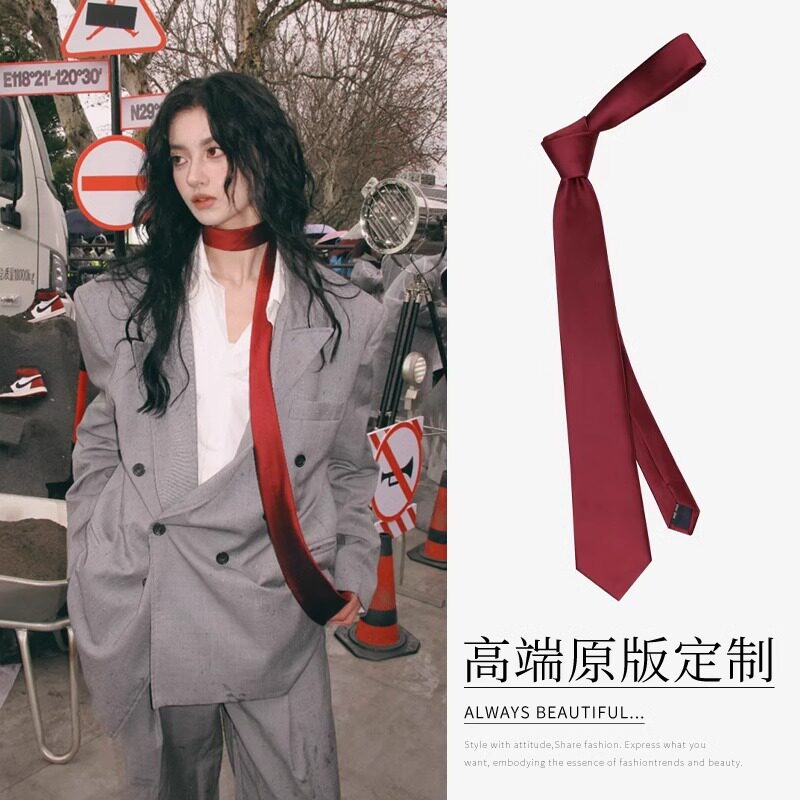 博主同款酒红色领巾领带个性复古时尚酷飒纯色缎面脖子配饰饰品潮