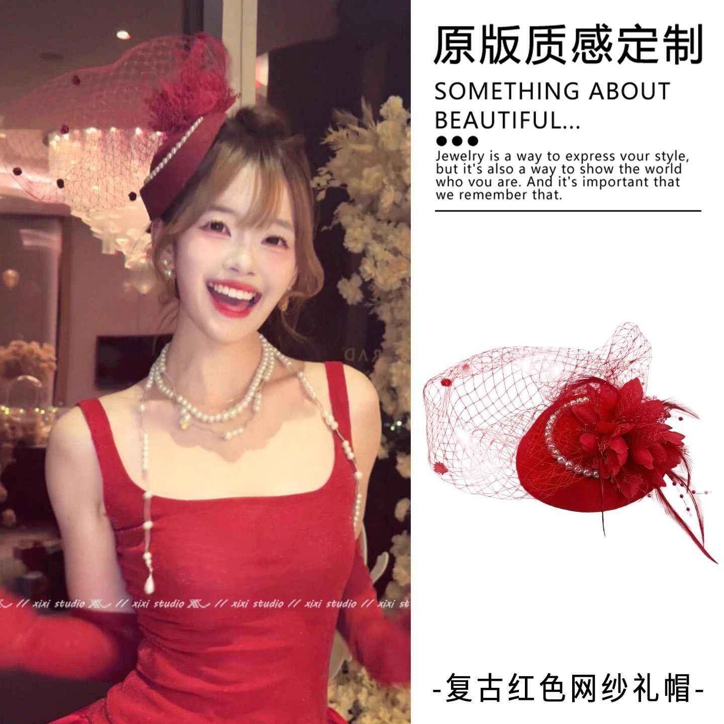 富家千金酒红色珍珠网纱礼帽发夹