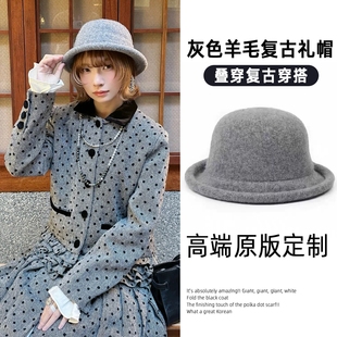 复古灰色百搭帽子女千金风卷边圆顶优雅小礼帽秋冬款高级感渔夫帽