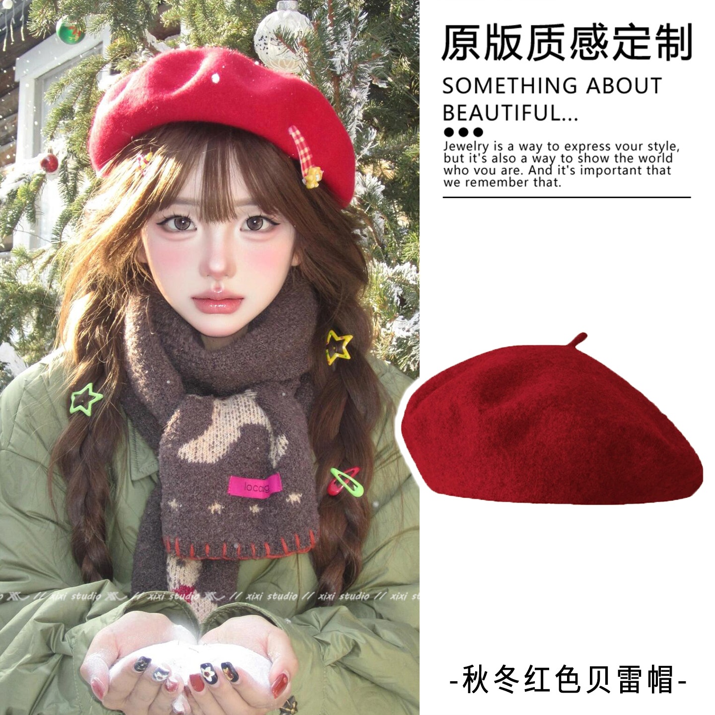 复古红色毛呢贝雷帽冬季显白圣诞帽子高级感画家帽新品甜美蓓蕾帽