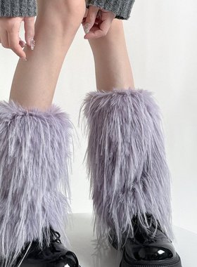 浅紫色毛绒袜套新品原宿风鸵鸟毛腿套亚文化JK堆堆袜ins毛球靴套