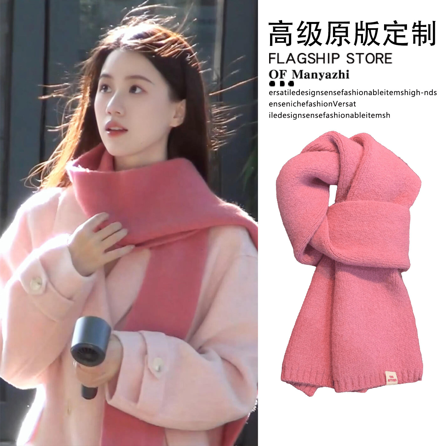 冬日暖阳~纯色百搭针织软糯ins风围巾女秋冬季保暖学生情侣围脖男