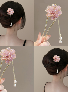 牡丹细语！紫色流苏发簪！新中式花朵珍珠古风发钗女后脑勺 U型簪