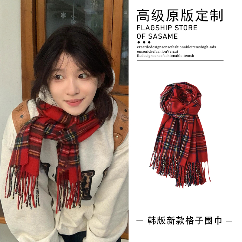 新年红新款围巾女秋冬季韩版百搭保暖加厚针织毛线送礼格子围脖巾