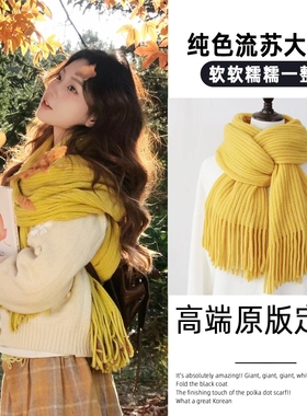 秋冬款韩版黄色围巾女加厚保暖仿羊绒简约流苏百搭长款高级感围脖