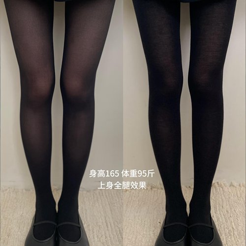 巨显瘦拒绝沉闷的厚黑天蚕丝裤袜