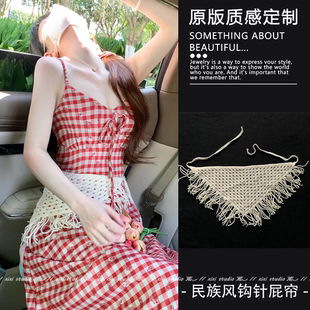 腰带连衣裙子束腰搭配三角巾系腰封 田园风钩针流苏屁帘叠穿牛仔裤