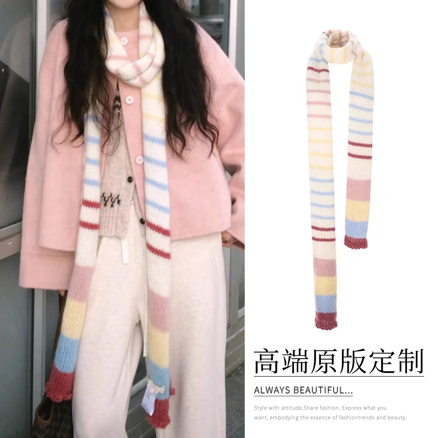 彩色小蛋糕~超甜多巴胺条纹腊肠围巾女可爱针织毛线围脖秋冬新款