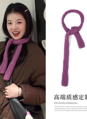 超百搭~粉紫色短款小围巾个性设计感凹造型圆筒毛线针织小围脖女