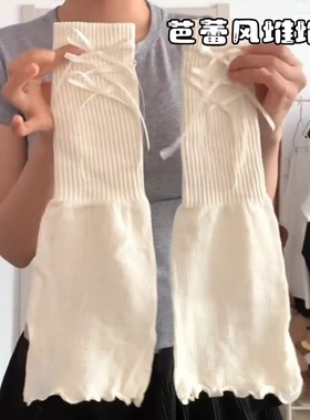 白色芭蕾风袜套堆堆袜子女蝴蝶结长筒袜喇叭腿套修饰腿型春夏新款