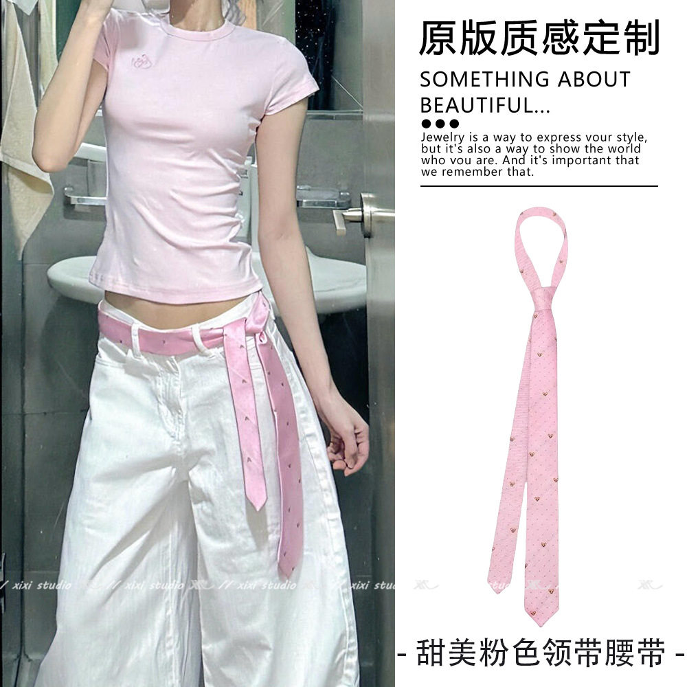 甜美粉色领带腰带纯欲可爱腰绳女