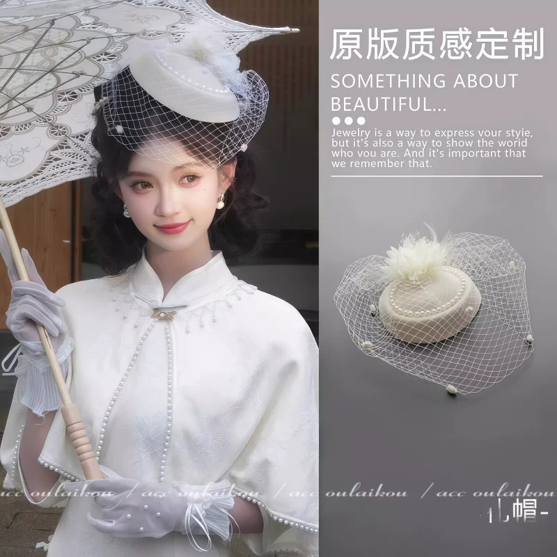 赫本风网纱珍珠小礼帽千金风帽子