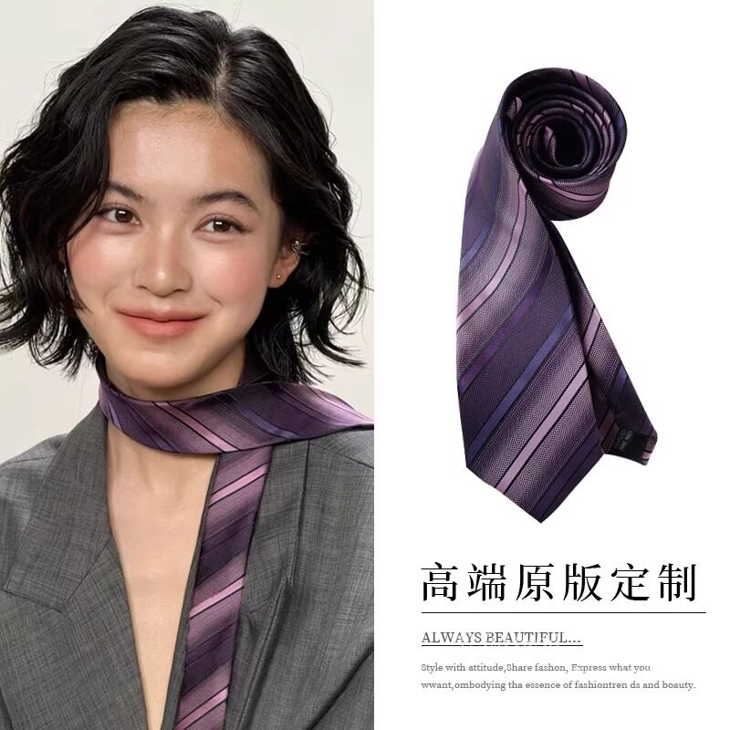 美式复古紫色条纹领巾领带小众女