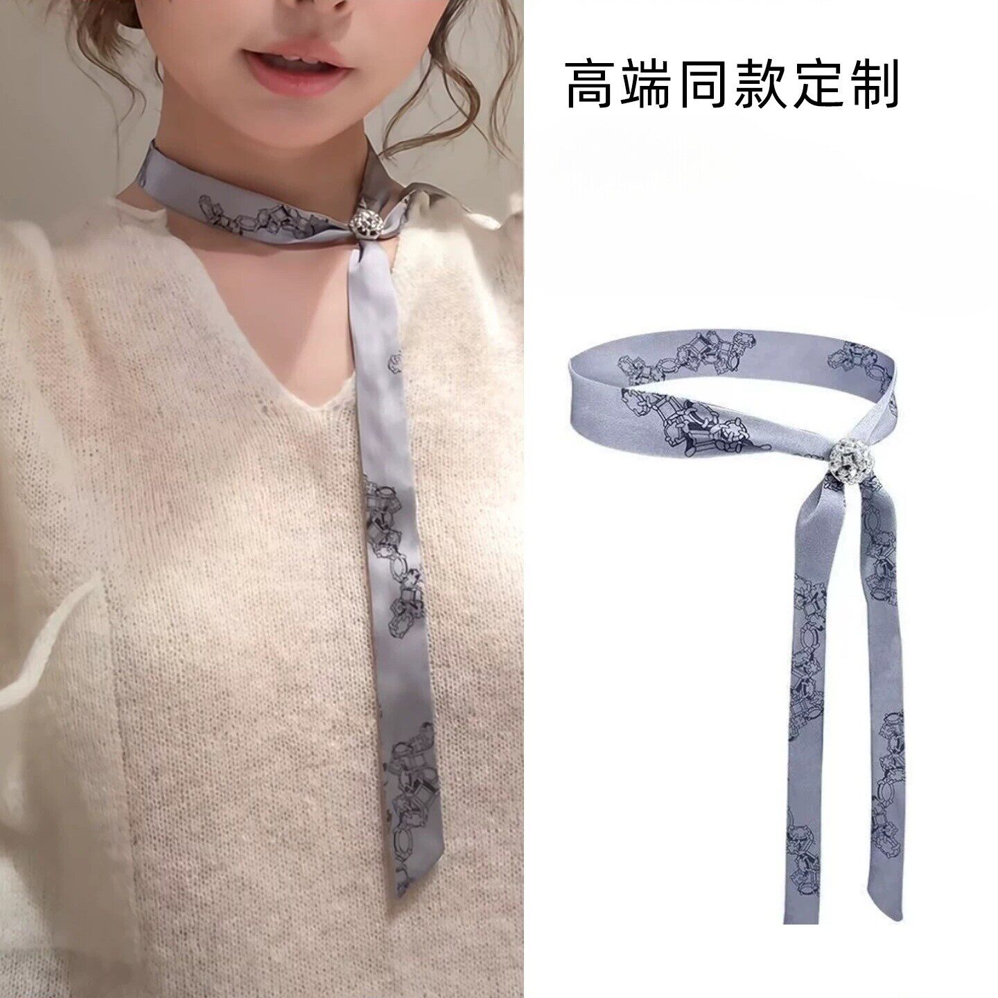 法式优雅独特蓝灰色银色丝巾项链