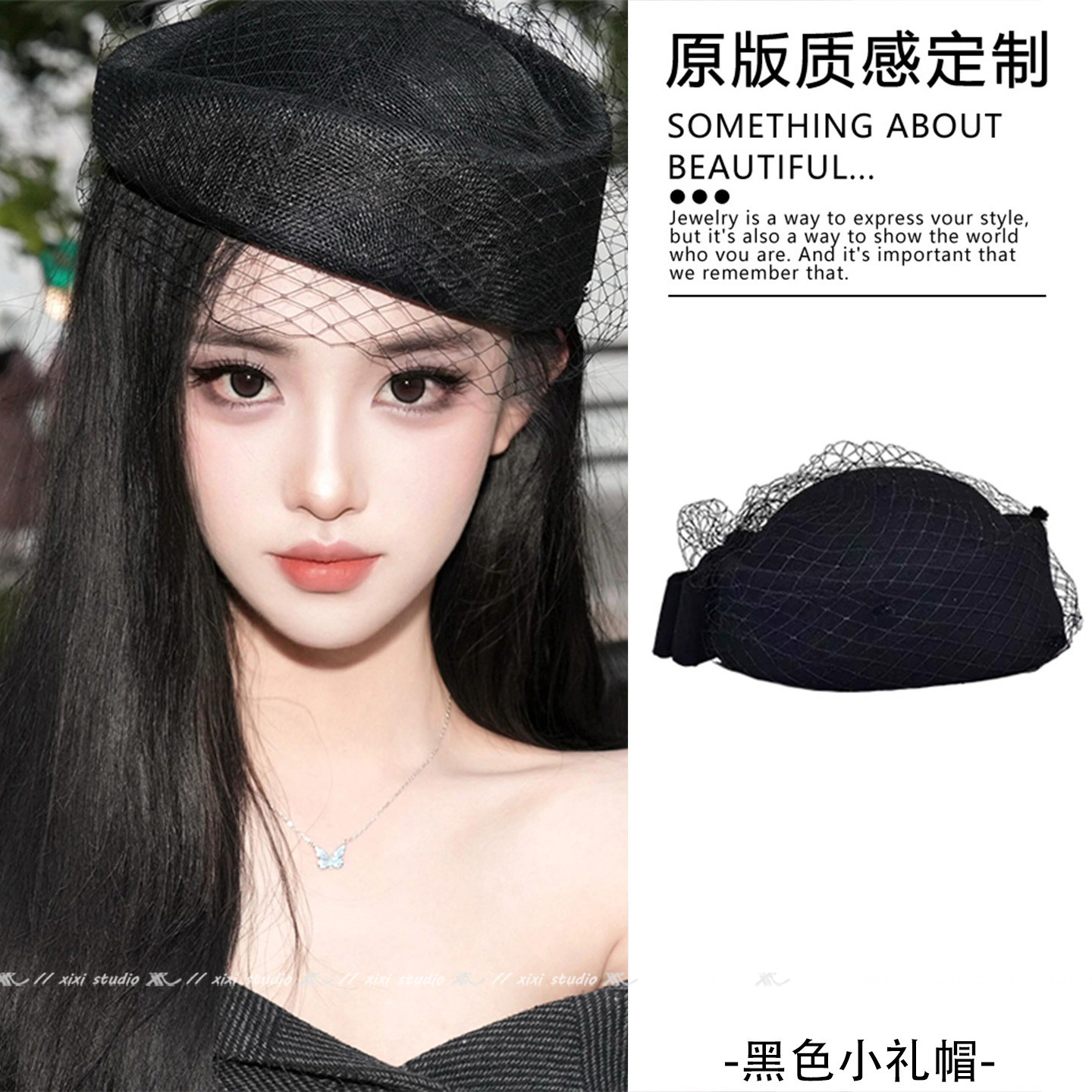 法式黑色礼帽高级感英伦风网纱空姐帽大头围显脸小爵士帽新品帽子,服饰配件/皮带/帽子/围巾,帽子,淘宝优惠券,粉丝福利购,淘宝优惠卷
