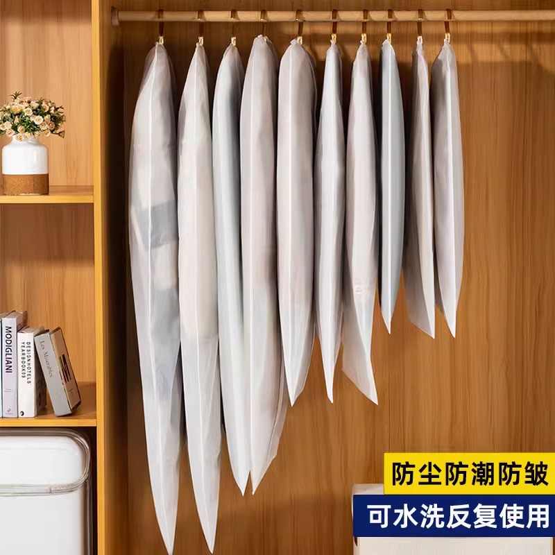 透明衣服防尘罩挂衣袋衣柜挂式