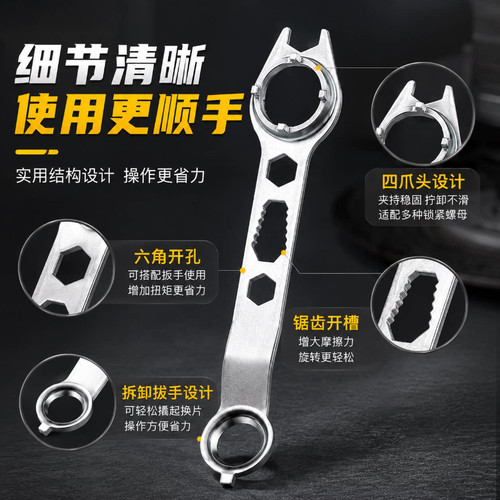四爪角磨机扳手新款六合一磨光机专用调节拆卸压板万能加厚扳手