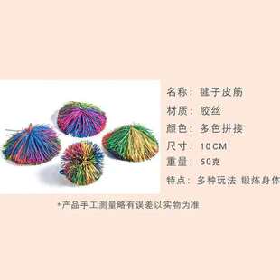 鸡毛毽子比赛专用老式毽球儿童成人健身专业踢键子运动玩具花毽子